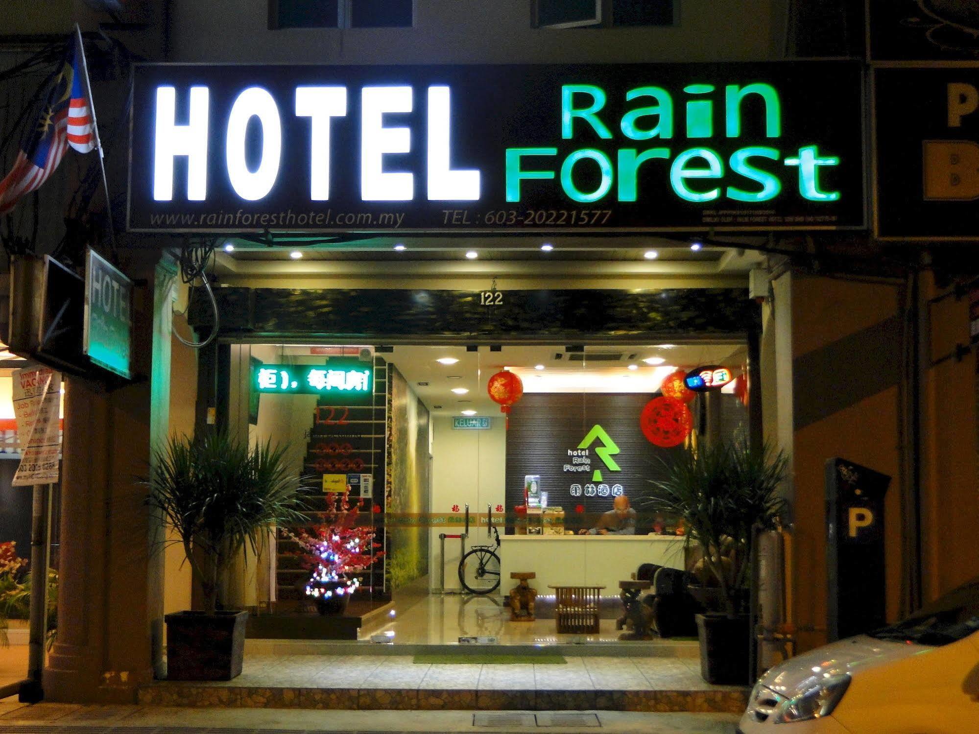 Rain Forest Hotel Kuala Lumpur Zewnętrze zdjęcie